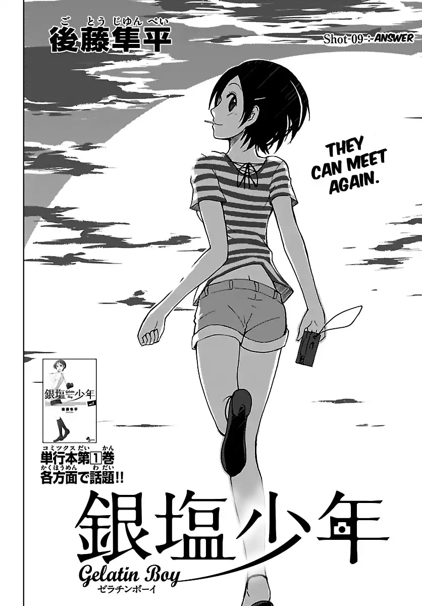 Ginen Shounen Chapter 9 3